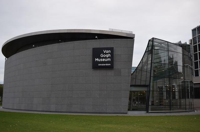 Музей Ван Гога
